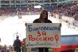 Инстаобзор АП: селфи с Дмитрием Медведевым, наши на еврокубке по хоккею и растение-хищник