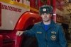 Пожарный Максим Бобко: «Я схватил ее за капюшон и затащил в комнату»