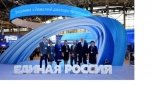 Выборы президента и поддержка аграриев: амурская делегация работает на съезде «Единой России»
