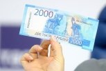 На новой купюре с космодромом Восточный поместили леопарда