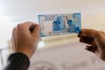 Завтра благовещенские банки начнут выдавать новые купюры