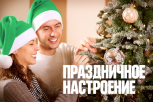 «МегаФон» подготовил сеть к пиковым нагрузкам в новогодние праздники на Востоке России
