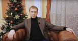 Губернатор Приамурья поздравил с Новым годом новорожденную дочку и всех амурчан