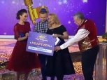 Благовещенка выиграла квартиру в новогоднем лотерейном розыгрыше