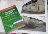 Дело строителей таунхаусов в пригороде амурской столицы дошло до суда