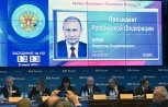 ЦИК утвердил итоги голосования на выборах президента РФ