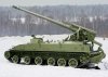 Стрельбы из артустановок большой мощности провели в Приамурье