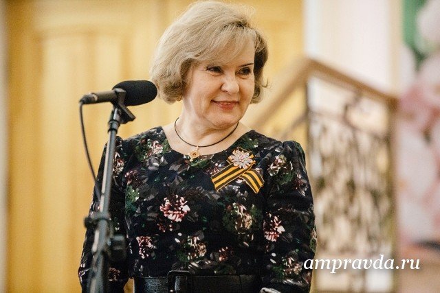новости загс амурской области любительница