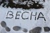 В столицу Приамурья вновь вернутся холода