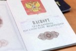Порванные паспорта, золотой дождь и трагедия в Кемерове: 10 самых популярных материалов марта — 2018