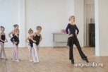 В Приамурье на конкурсе танцев отберут детей в балетную школу Санкт-Петербурга