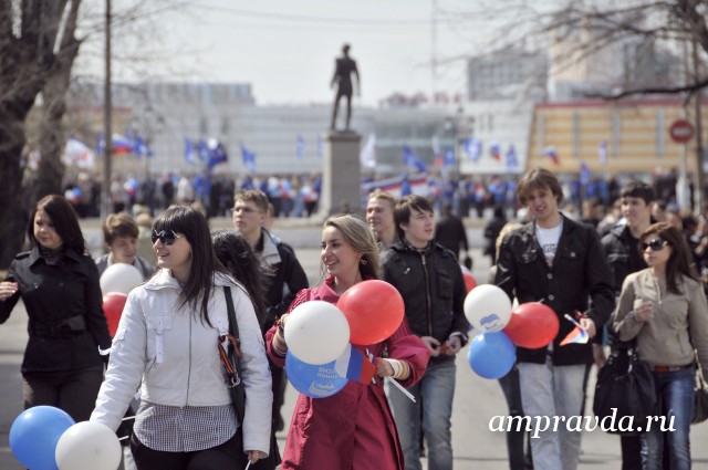Используя маи. Донецк первое мая. С днем Донецка. С холодным Первомаем. 1 Мая холодно
