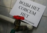 Благовещенск останется без горячей воды с 14 по 16 мая