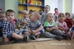Первые амурские семьи стали тратить материнский капитал на частные детсады