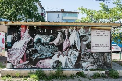 Когда классика неуместна: благовещенцы требуют снять с баннера у детсада известную картину