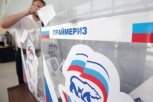 В праймериз «Единой России» на выборах амурского губернатора примут участие три кандидата