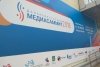 «Медиашкола» сориентировала амурских пресс-секретарей на открытость власти