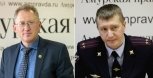 Олег Турков и Александр Зеленин назначены министрами в амурском правительстве