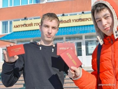«Амурская область без работы не оставит»: АП и АмГУ выбрали победителей конкурса «Я остаюсь здесь»