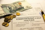 Свободненцы задолжали коммунальщикам миллионы рублей