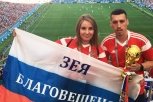  «90 процентов «Лужников» болели за Россию» — амурчане побывали на матче с Испанией