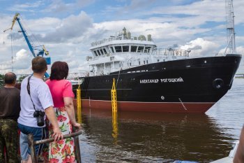 Амурские судостроители спустили на воду гидрографическое судно «Александр Рогоцкий». Фоторепортаж