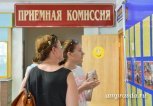 Приём, как слышно? Амурские вузы назвали самые популярные специальности