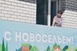 В Приамурье для контроля за строительством домов взамен бараков хотят создать комиссии