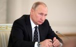 Повышенные выплаты за ребенка и льготная ипотека: Путин дал поручения по развитию Дальнего Востока