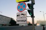 Возле площади Ленина в Благовещенске запретили парковаться по ночам
