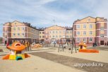 Дополнительные доходы бюджета Приамурья пойдут в социальную сферу