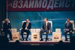 В Благовещенске собрались волонтеры со всего Дальнего Востока