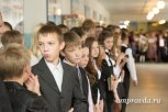 Учителя и школьники Приамурья стали гордостью России