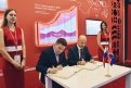 ВЭФ: ученые и вузы Приамурья станут партнерами центра «Сколково» и технопарка «Русский»