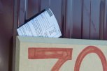 Министерство ЖКХ составило рейтинг амурских управляек