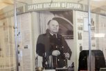 Райчихинцы организовали экспозицию памяти «угольного генерала» Василия Зарубова