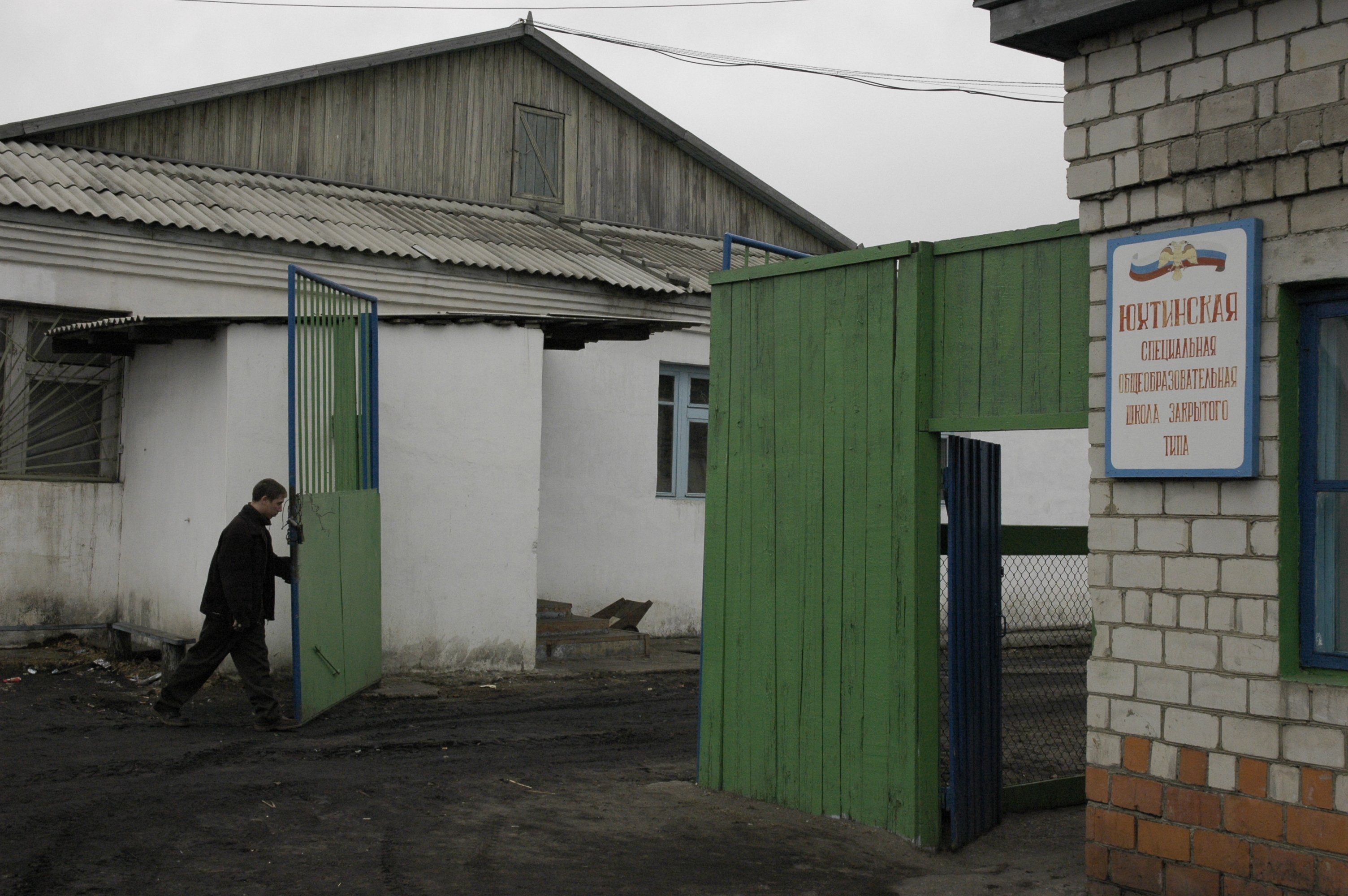 Сбежавших из юхтинской спецшколы трудных подростков не могут найти почти  две недели — Амурская правда, новости Благовещенска и Амурской области