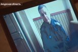 Вячеслав Цеповяз записал видеообращение из амурской колонии
