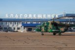 Конкурс на реконструкцию аэропорта Благовещенска признан несостоявшимся
