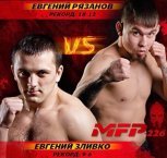 Амурчанин Евгений Зливко выйдет на реванш против «бэдбоя» в прямом эфире