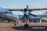 Авиарейсы из Якутска и Южно-Сахалинска с опозданием прилетят в Благовещенск