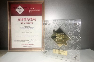 Инстаграм-странице об угольщиках Дальнего Востока присуждена награда «МедиаЛидер-2018»