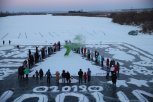 Под Благовещенском открыли самую знаменитую в России ледовую открытку
