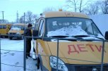 В районы Амурской области отправились 18 школьных автобусов