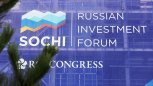 Делегация Приамурья примет участие в Российском инвестиционном форуме в Сочи