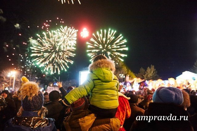 19 Февраля Новый Год 19 Февраля Новый Год