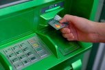 Приамурье заняло 25-е место рейтинга популярности платежей пластиковыми картами