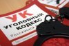 Прокуратура: семью погорельцев из Бочкаревки необоснованно сняли с учета как неблагополучную