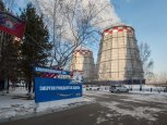 Благовещенская ТЭЦ стала победителем в городском смотре-конкурсе по охране труда