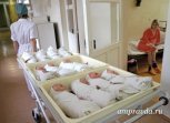В 2018 году дети в Приамурье чаще всего рождались по субботам